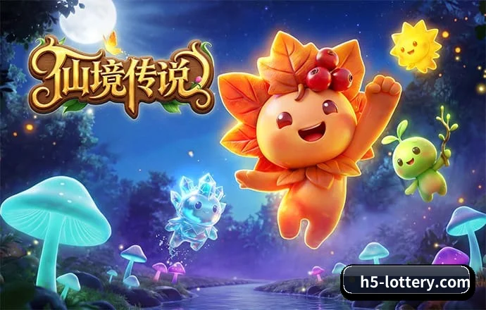 中国体育彩票 APP 深度功能