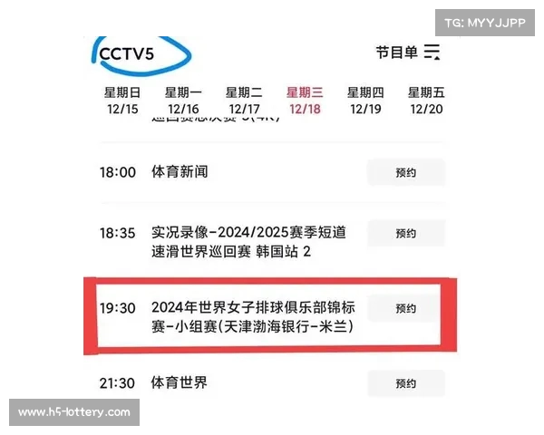 世俱杯免费在线高清直播无插件畅享24小时赛事直播尽在24直播网 世俱杯免费在线高清直播无插件畅享24小时赛事直播尽在24直播网