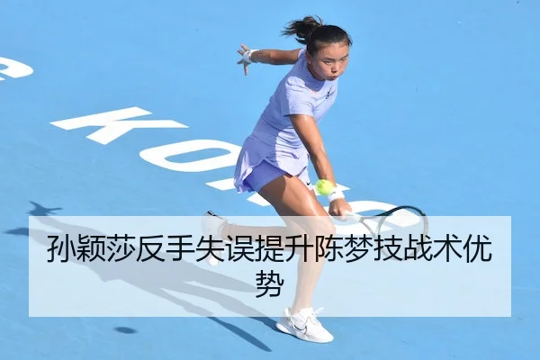sun-ying-sha-fan-shou-shi-wu-ti-sheng-chen-meng-ji-zhan-shu-you-shi-2-729.jpg